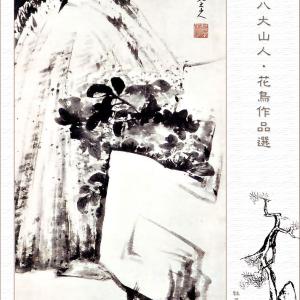 003 G