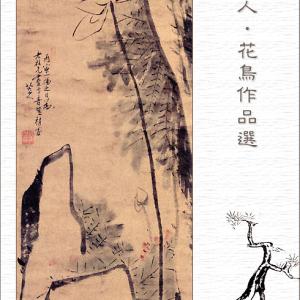 004 G