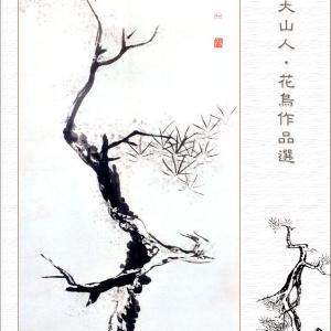 015 G