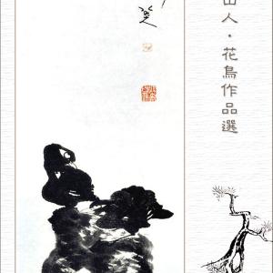 094 G